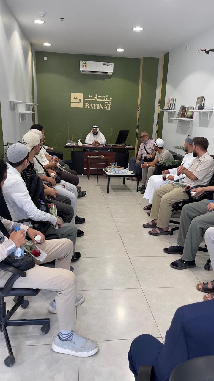 Medine Arapça Kursu 2026